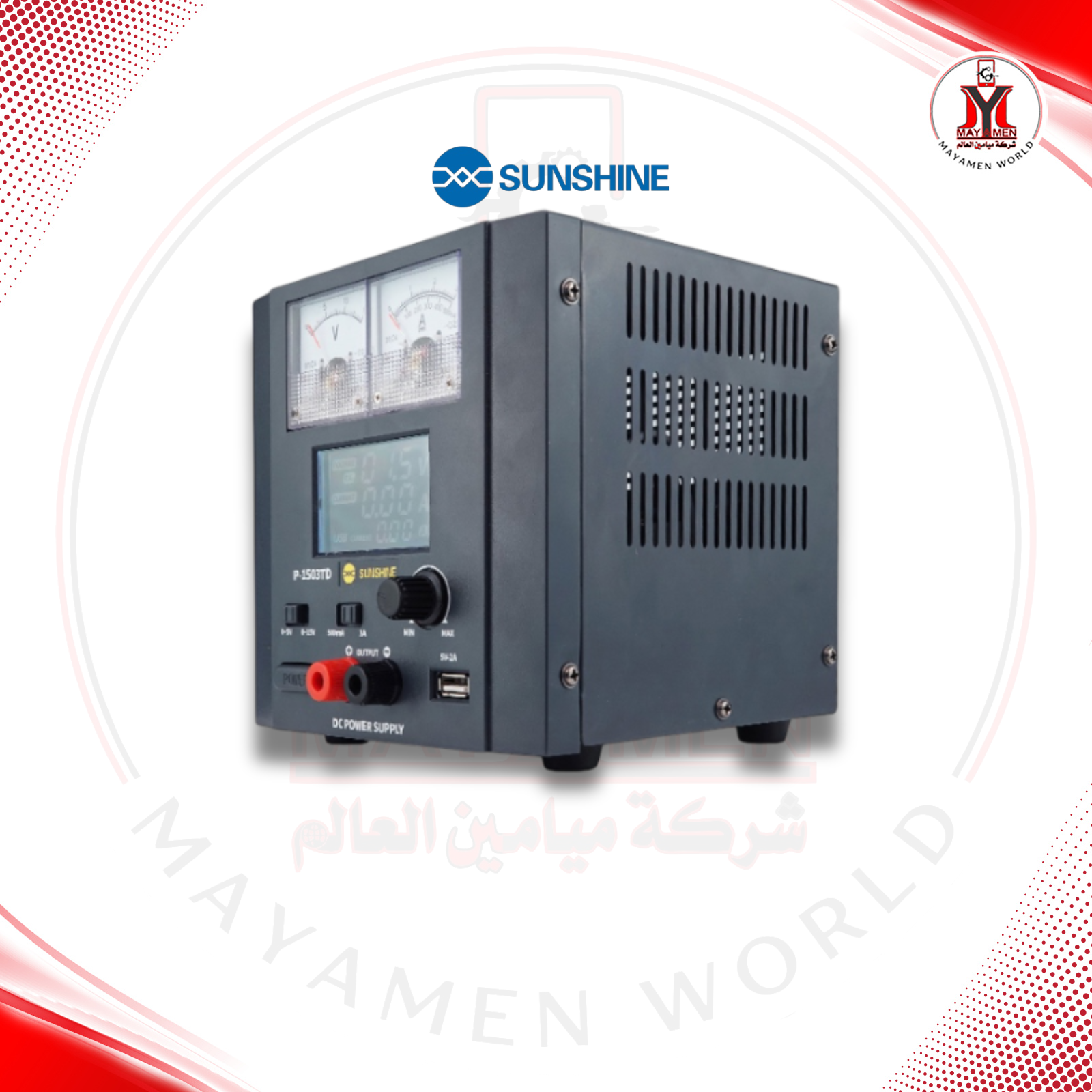 بور سبلاي_SUNSHINE-1503TD-3A - صورة إضافية